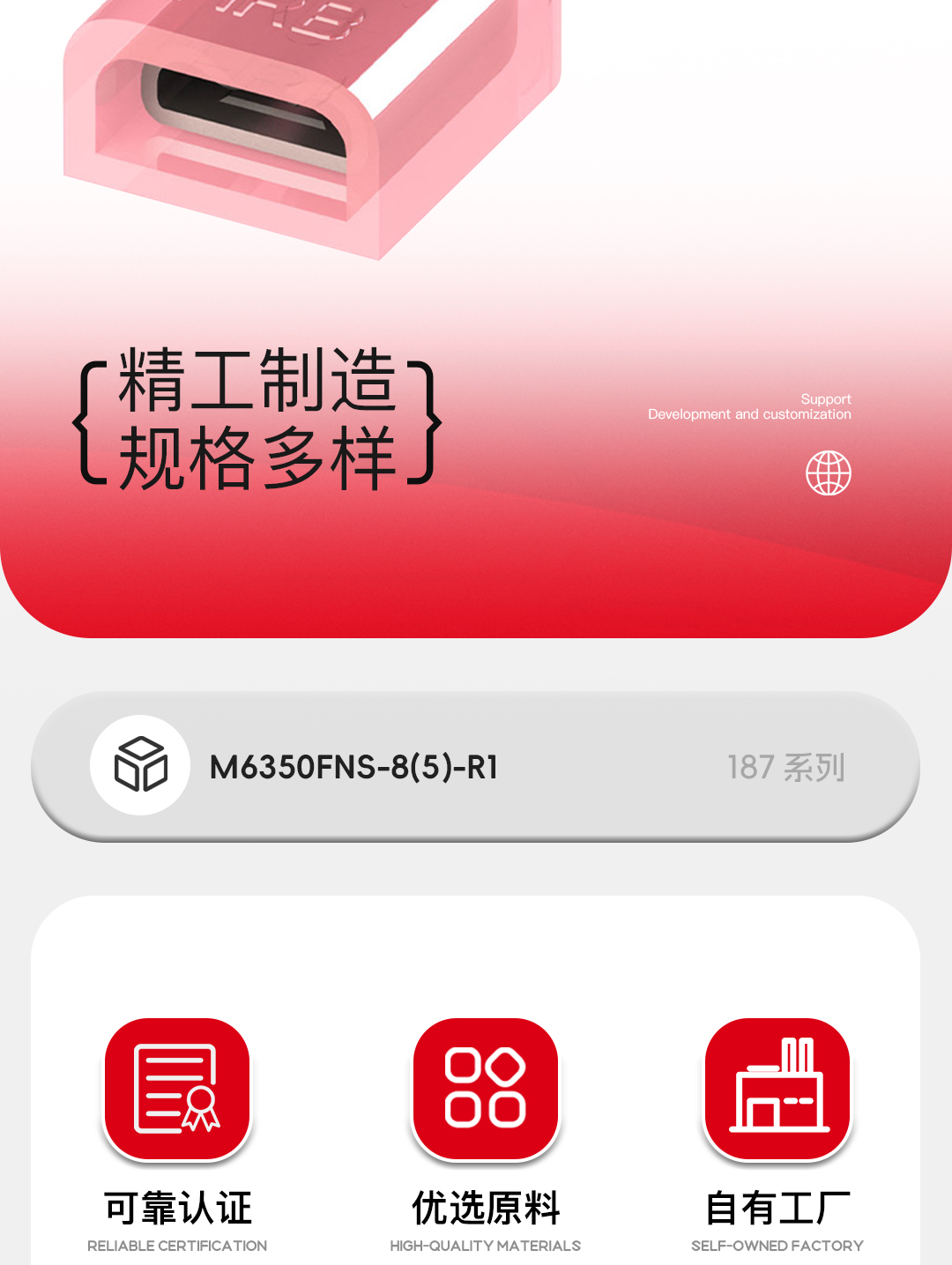 M6351FNS-8(5)-R(A)_02