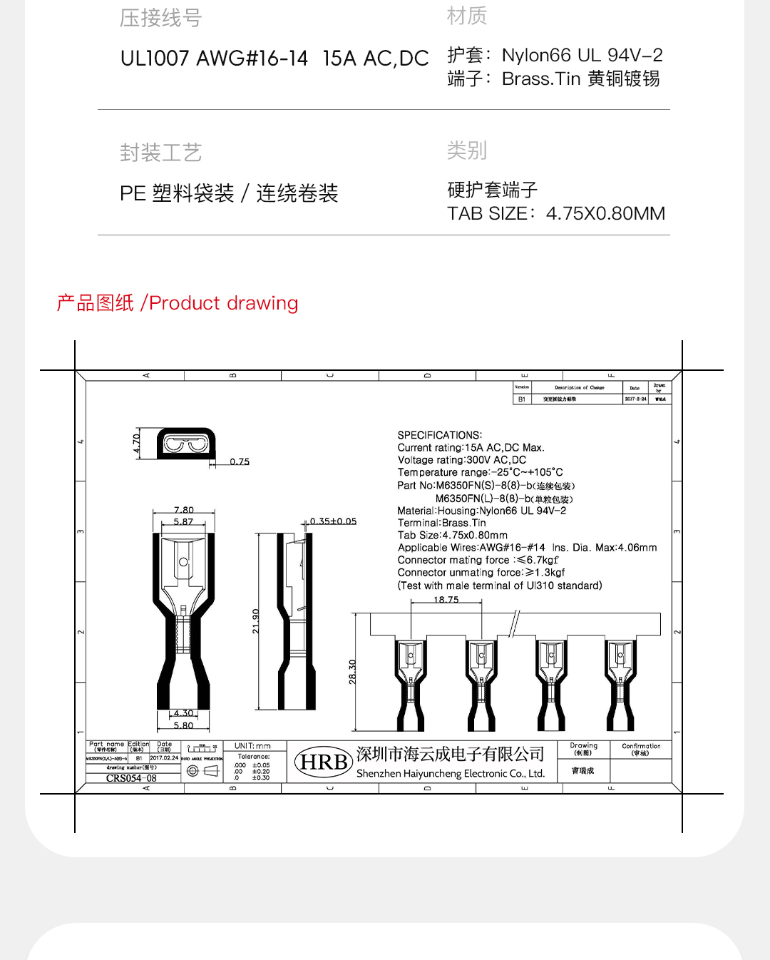 M6350FNL(S)-5(8)-b_06