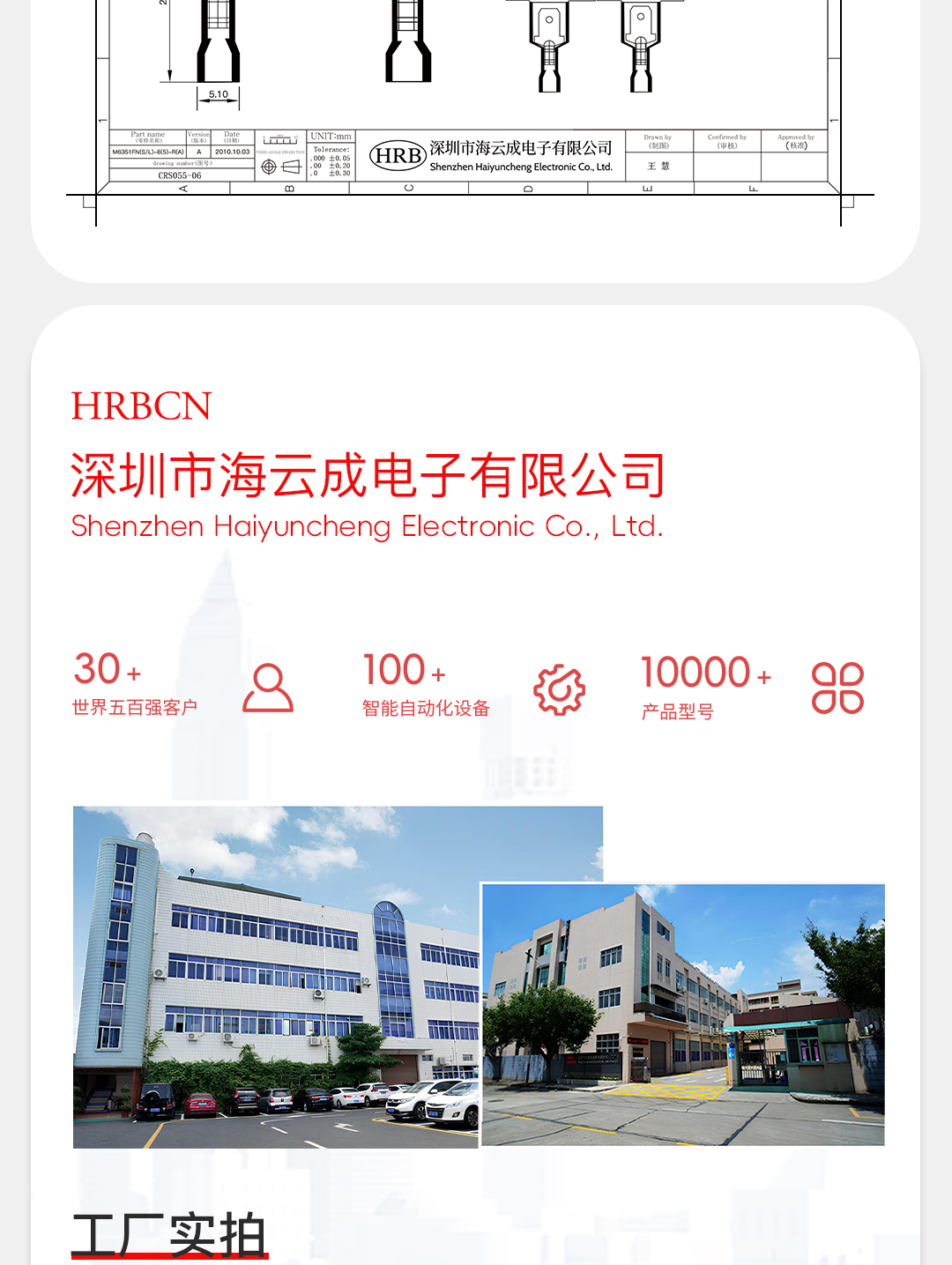 M6351FNS-8(5)-R(A)_07