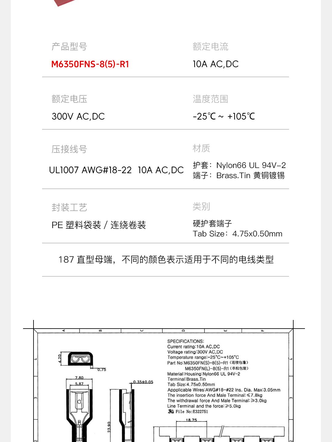 M6351FNS-8(5)-R(A)_06