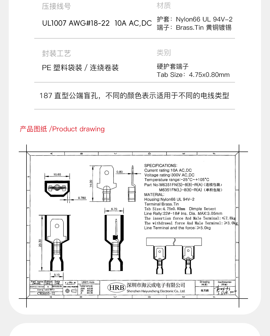 M6351FNS-8(8)-R(A)_06