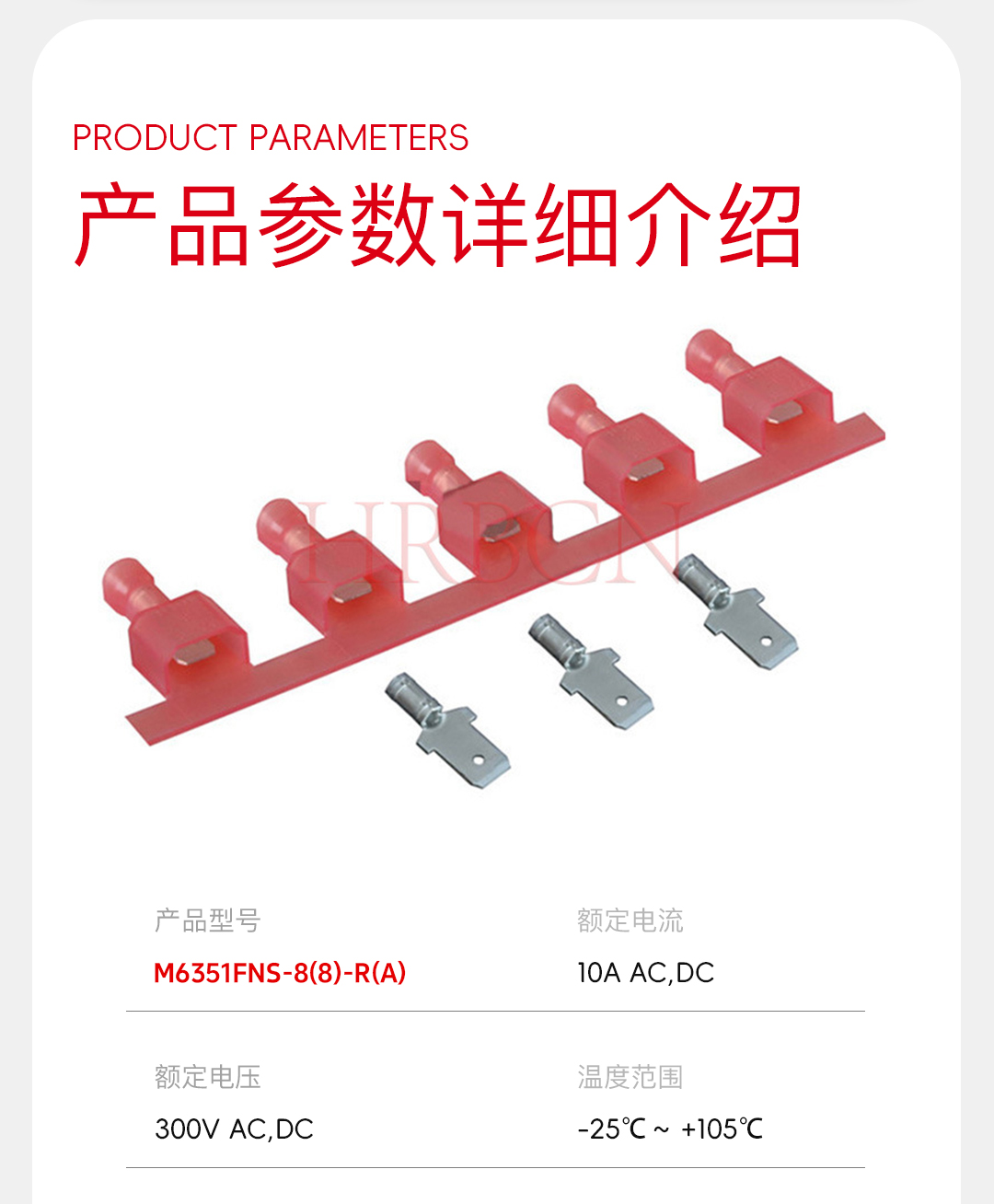 M6351FNS-8(8)-R(A)_05