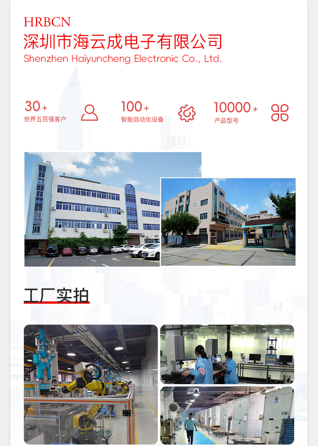 M6351FNS-8(8)-R(A)_07